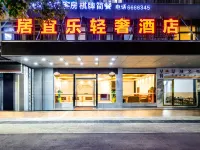 Huainan Juyile Light Luxury Hotel - sarapan
