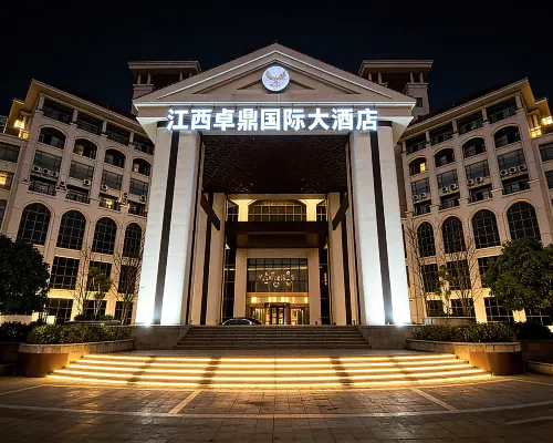 Zhuoding International Grand Hotel (Nanchang Vocational University) Hotels in Anyi