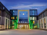 Yuanshe Hotel (Fugou Phoenix Terrace East Street) โรงแรมในฝูเกิว