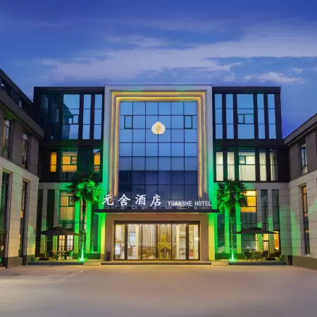 Yuanshe Hotel (Fugou Phoenix Terrace East Street)