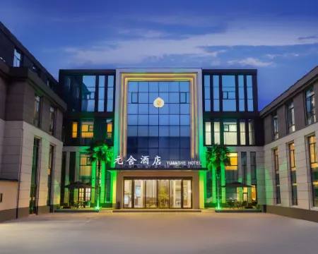 Yuanshe Hotel (Fugou Phoenix Terrace East Street) Hotels in Fugou