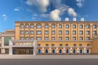 Wanding Hotel Hotan