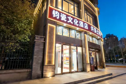 Jun ci Culture Hotel (Pangdonglai Angel City Branch)