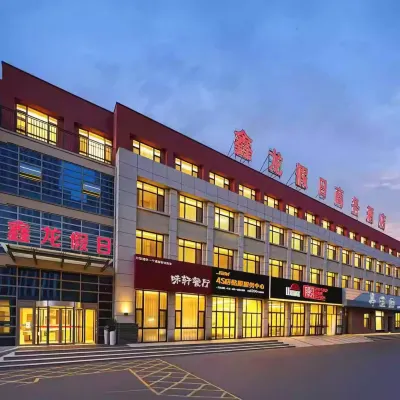 Xinlong Holiday Business Hotel(Qingdao Shandong University of Science and Technology Store) Отели рядом с достопримечательностью «Jingcheng»