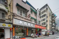 Musen Hotel (Nanjing Xuanwu Lake Gulou Subway Station) โรงแรมใกล้วัดจี้หมิง
