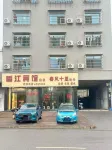 Xiangjiang Hotel (Xintian Avenue)