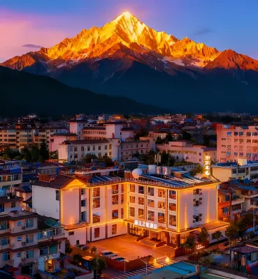 麗江之春·日照金山·雪境設計師飯店（麗江古城店）