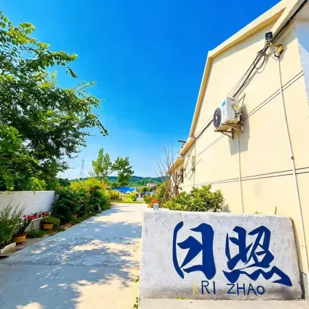 Rizhao Shanxiang Yayuan Homestay (Rizhao National Forest Park)