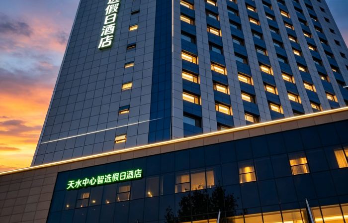 Holiday Inn Express TIANSHUI CITY CENTER by IHG