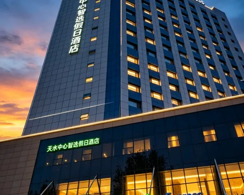 Holiday Inn Express TIANSHUI CITY CENTER by IHG Hotels in Tianshui