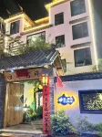 Banyueyi Homestay (Laojunshan Branch)
