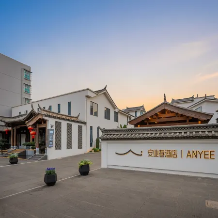 Honghe Jianshui ANYEE Hotel (Jianshui Ancient Town) Отели в г. Цзяньшуй