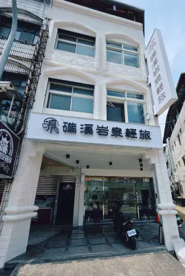Jiaoxi Yanquan Light Travel โรงแรมใกล้อากริออซ