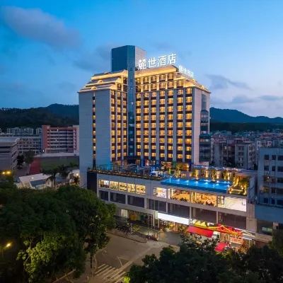 珠海Luxe麓世飯店（香洲區萬象滙店） 珠海吉大附近的飯店