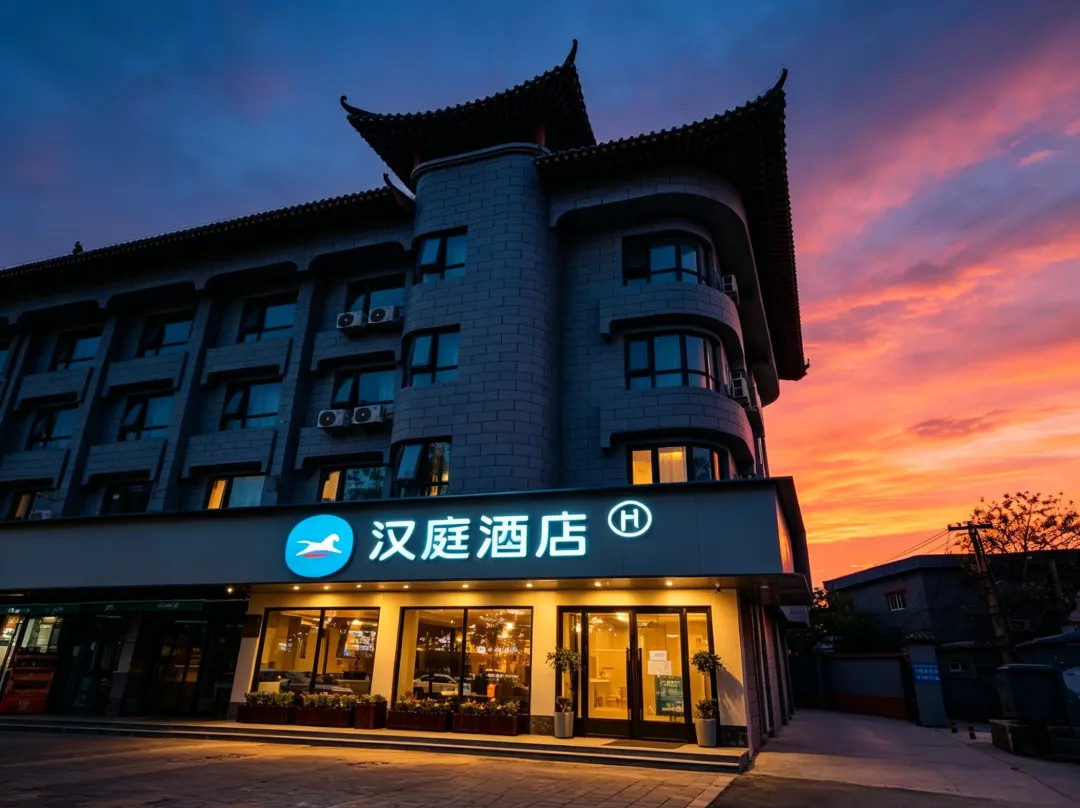 Hanting Hotel - Kaifeng