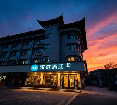 HanTing Hotel (Kaifeng Tieta Park) Hotel a Kaifeng