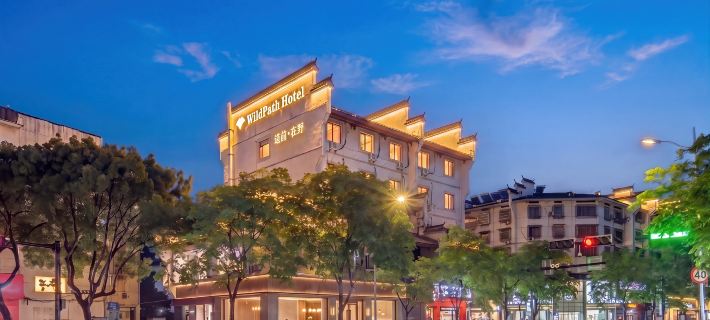 Wild·Path | Daoqian Zaiye Hotel (Water Pavilion Gate Confucius Temple) Hotels in Quzhou