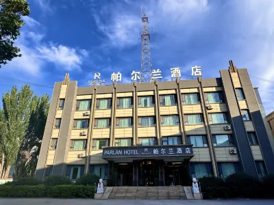帕爾蘭飯店（喀什古城店） 住宿飯店