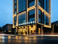PHIREN・ファイレンホテル（南昌八一広場火車駅） 南昌のホテル