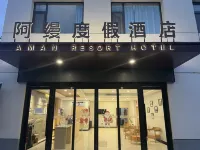 Wangmangling Aman Resort Hotel (Kunshan Guabi Highway)