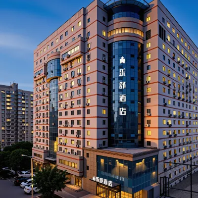 Leshu Hotel (Xi'an Jiangong Road) Các khách sạn gần Hồ Yanming