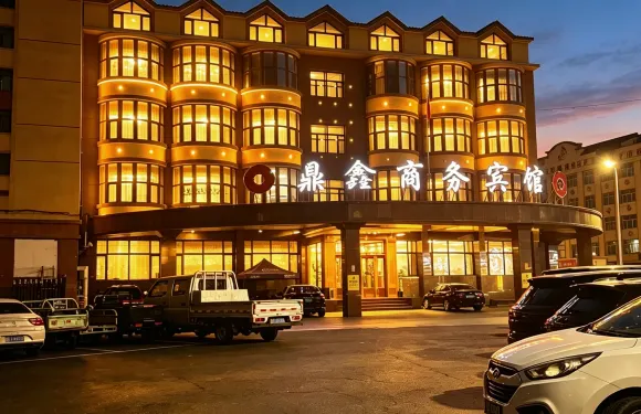 伊春鼎鑫商務賓館（萬象城店）
