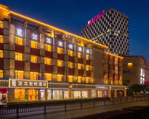 Elong Anyue Hotel (Zhangjiagang Mambat Plaza Yangshe Old Street) فنادق مميّزة Photos