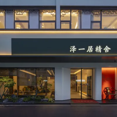 Zeyiju Jingshe (Suzhou Guanqian Street Pingjiang Road) Hotels near Qilishantang