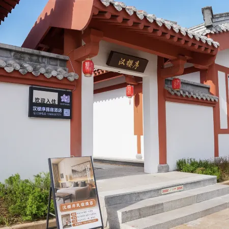 Hanyingxu Homestay · Guzhen