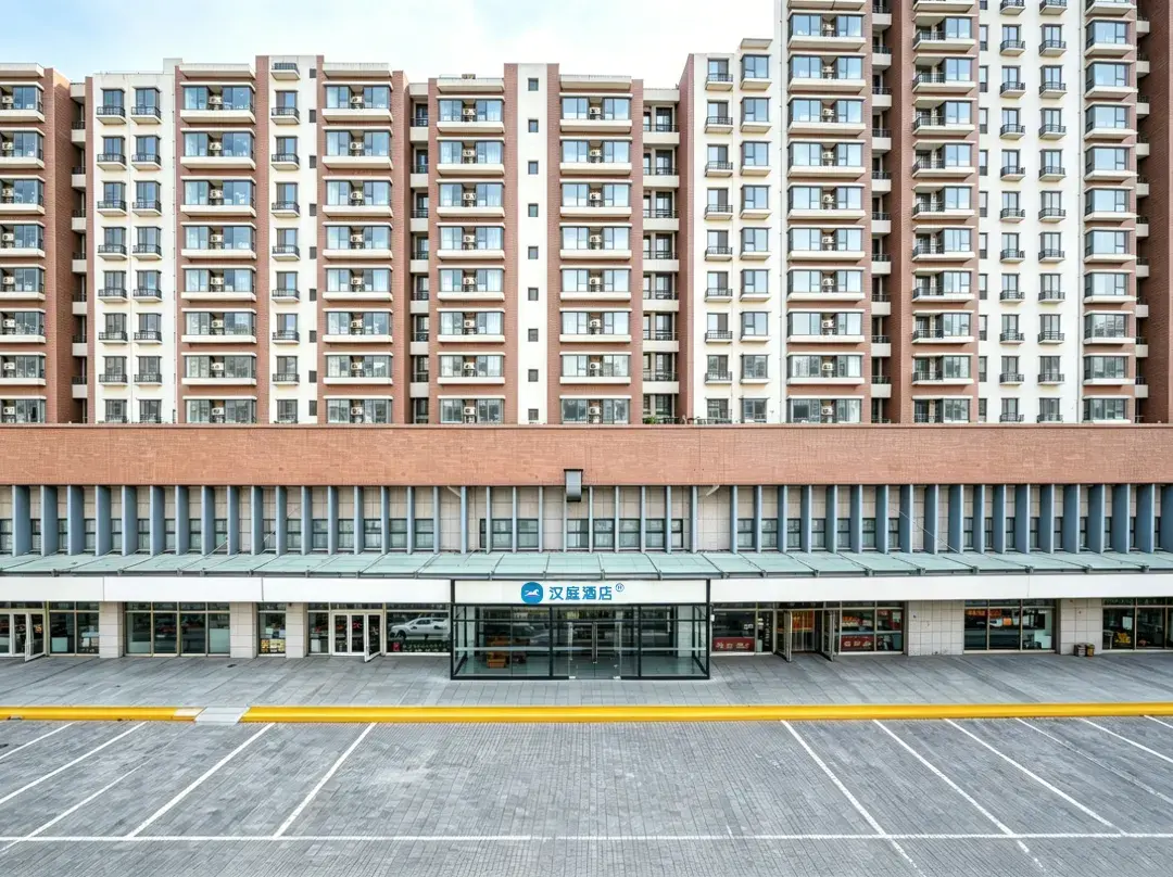 Hanting Hotel - Pékin
