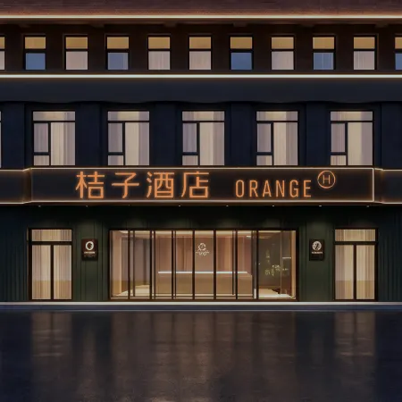 Orange Qingdao May Fourth Square MixC Hotel