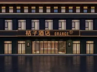 桔子ホテル 青島 五四広場万象城