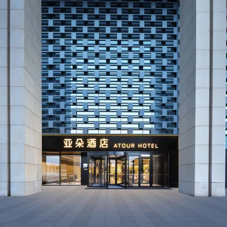 Xi'an North Station Square Atour Hotel