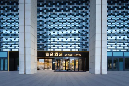 Xi'an North Station Square Atour Hotel