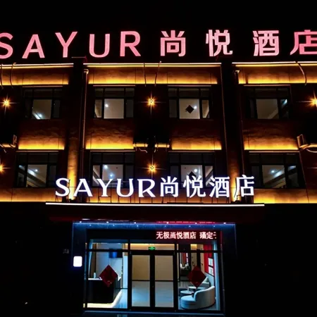 Sayue Hotel