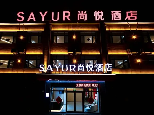 Sayue Hotel - 2 estrellas