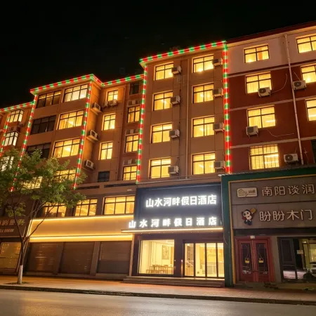Xixia Shanshui Riverside Holiday Inn