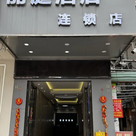 Cenxi Liting Hotel