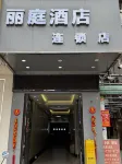 Cenxi Liting Hotel