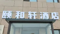 Hexuan Xinyi Hotel (Xihe District)