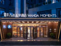 Bengbu South Station Wanda Moments Hotel Hotels in Bengbu