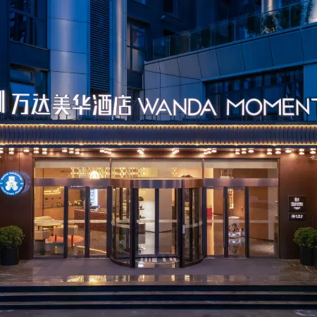 Bengbu South Station Wanda Moments Hotel