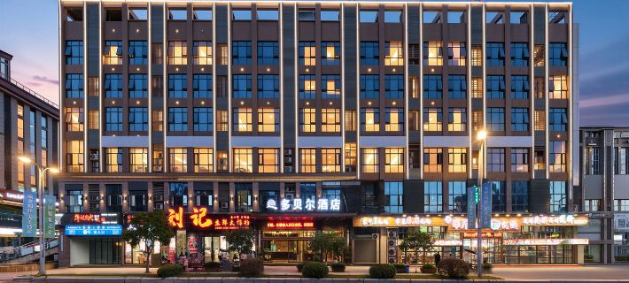 Bei'er Hotel Hotels in Dazhu