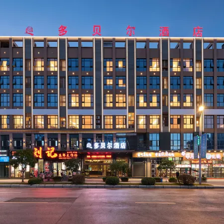 Bei'er Hotel