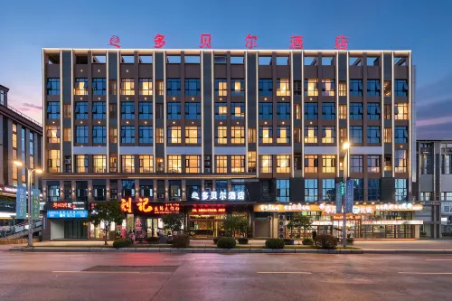 Bei'er Hotel