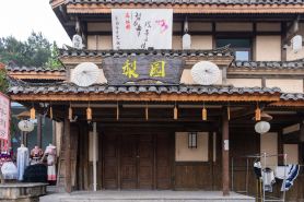 Zunyi Wujiangzhai Liyuan Chinese Inn