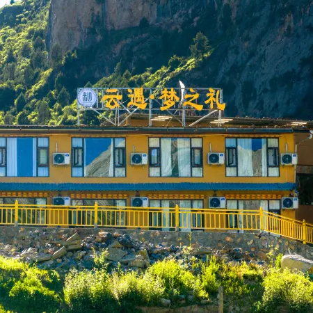 ‌Yunyu Mengzhili Homestay (Zhagana Scenic Area Branch)