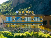 ‌Yunyu Mengzhili Homestay (Zhagana Scenic Area Branch)