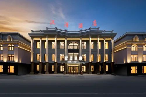 Hanze hotel - 3성급