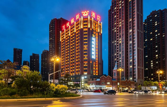 Qinghai WanyueDes International Hotel